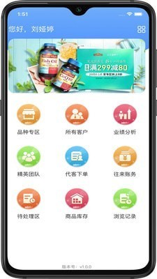良药邦app图2
