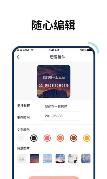 百变鸭app手机版