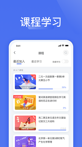 爱问云图5