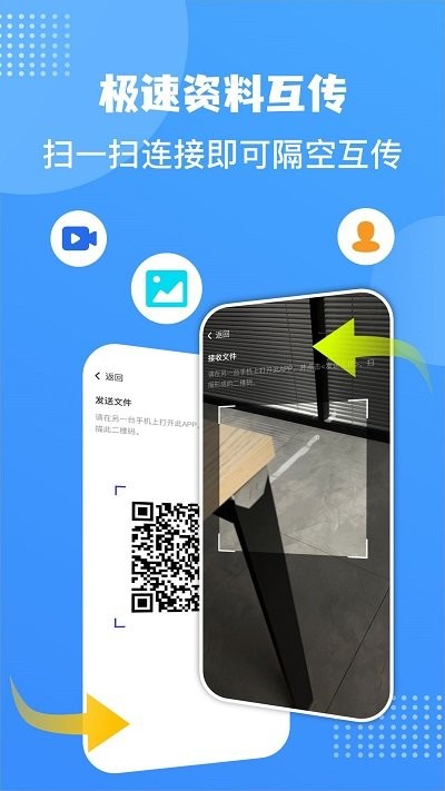 敬宇数据迁移图1