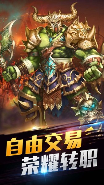 神戒手游图1