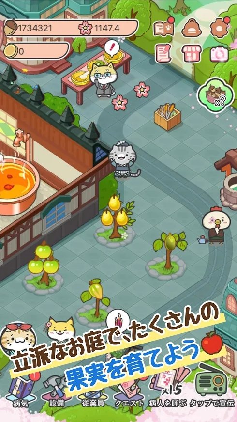 动物医院经营医馆图1