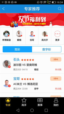 大公鸡七星彩正式版图3