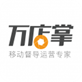 万店掌手机客户端图标