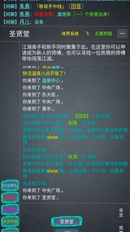 孤江湖图1