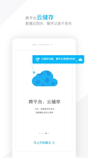 潮信图4