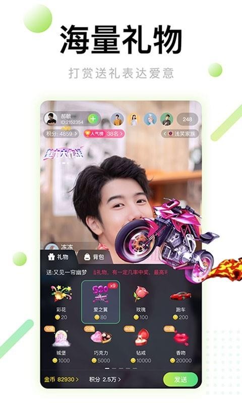 芭乐视频图4
