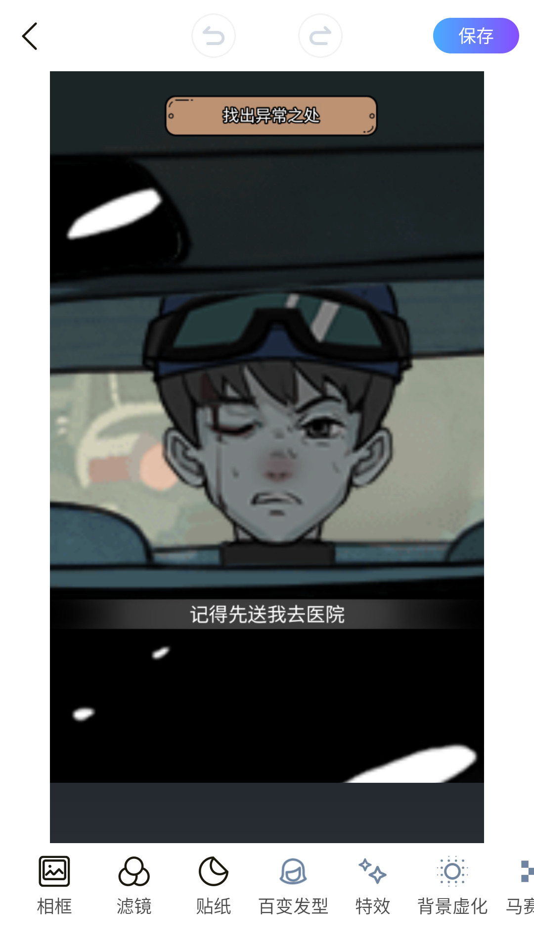 柔光相机免费版图2