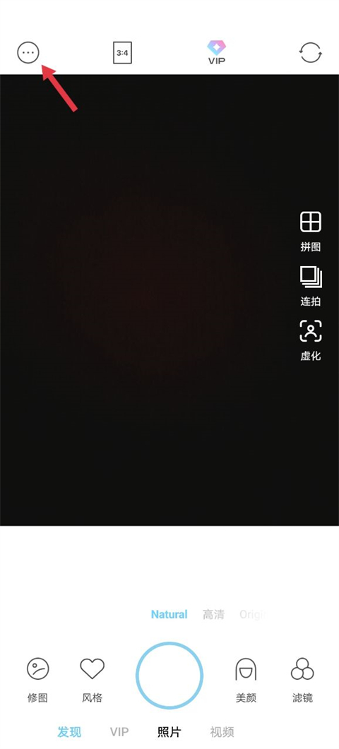 SODA相机