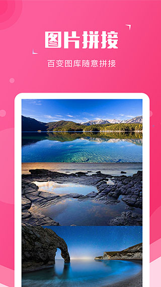截图2