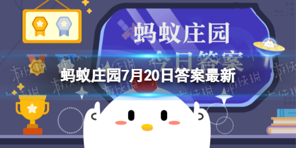 夏季高温怎么存放腊肉蚂蚁庄园 存放腊肉的方法7月20日答案