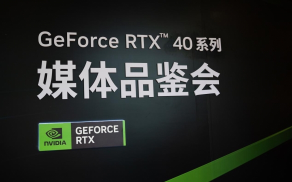 AI加持迈入全新虚拟世界—NVIDIA媒体品鉴会&BW漫记