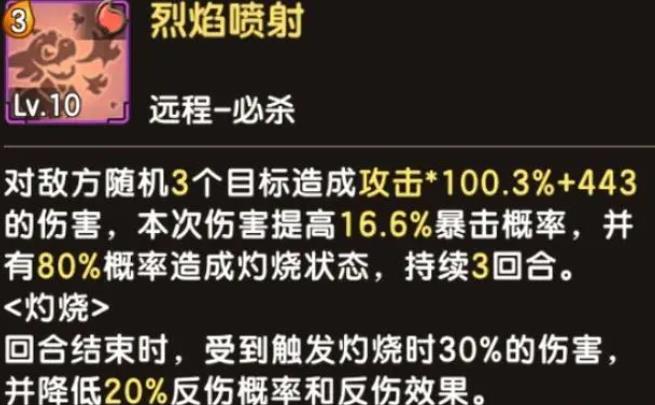 新石器时代手游摩卡强度一览 新石器时代手游摩卡怎么样