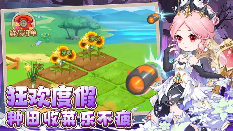 弹弹岛2无限钻石修改器图4