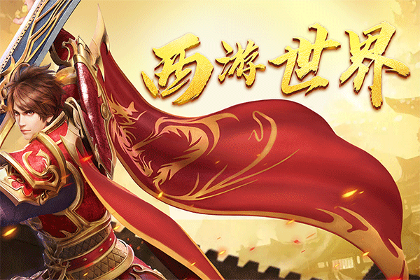 黑暗光年折扣版图1