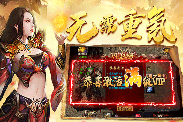 黑暗光年折扣版图5