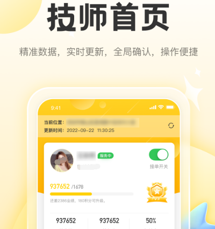 上门推拿app哪个好 可以上门推拿的软件合集