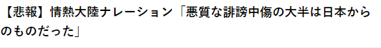 日本玩家恶意诽谤《最终幻想16》 吉田直树心神悲沮