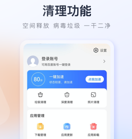 手机解锁软件免费的有哪些 手机解锁app合集