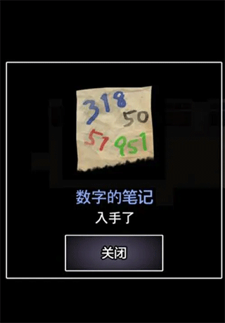青鬼1正版