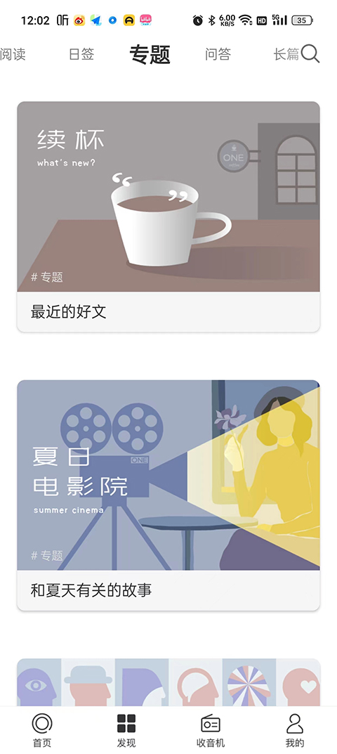 一个图2