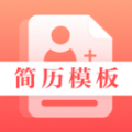 简历君图标