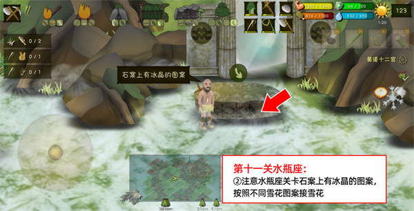 挨饿荒野修改版Marooned图1