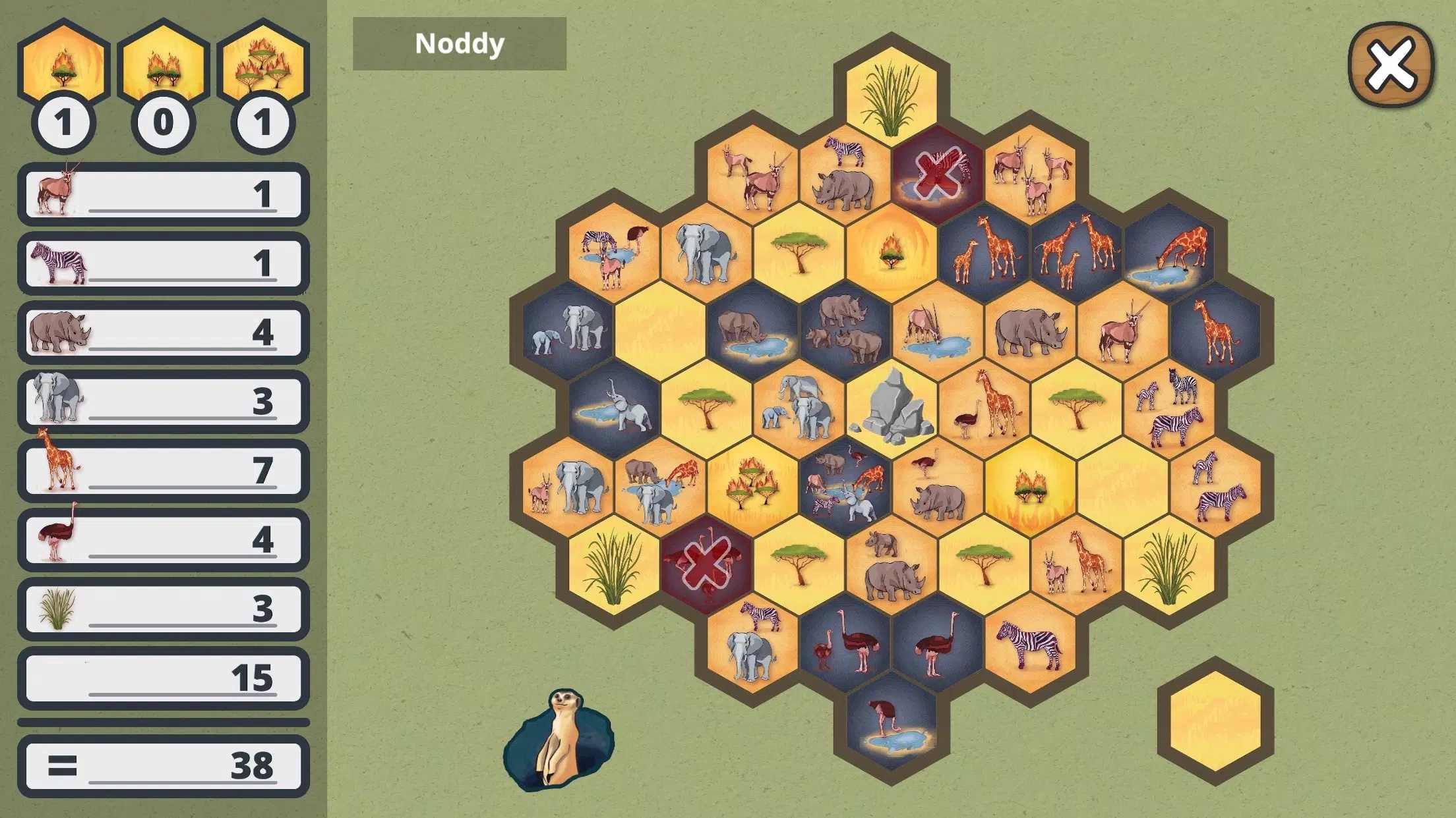 萨凡纳公园截图5