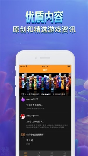 乐玩竞技宝图2