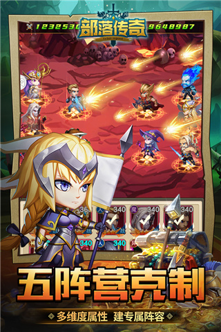 部落传奇BT版图3