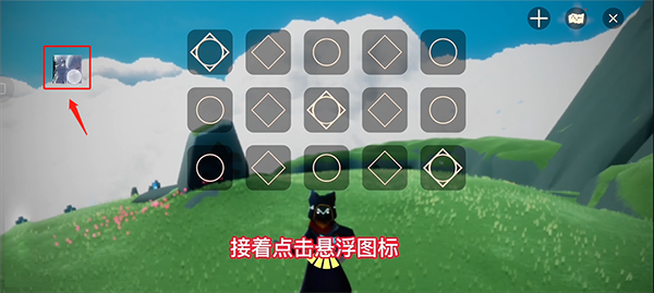 A光遇音乐盒