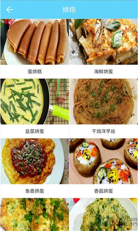 菜谱食谱果豆瓣酱app安卓版图1