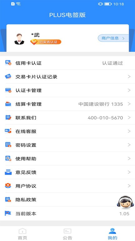 异形地带Plus1.13.8图3