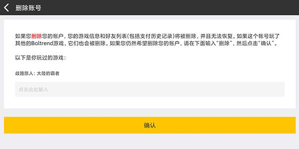 歧路旅人大陆的霸者国服官网版