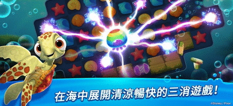 尼莫的水族馆AquaPop1.0.2图1