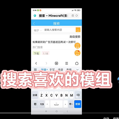 苦力怕论坛手机版图3