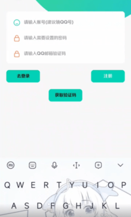 鹿子零助手图5