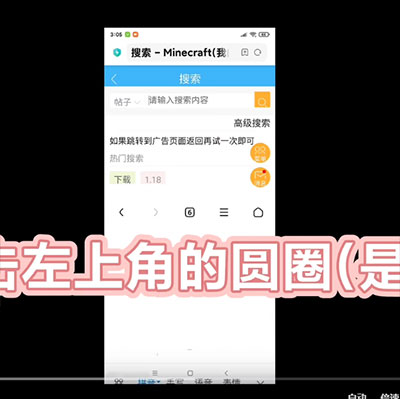 苦力怕论坛1.20版本图3