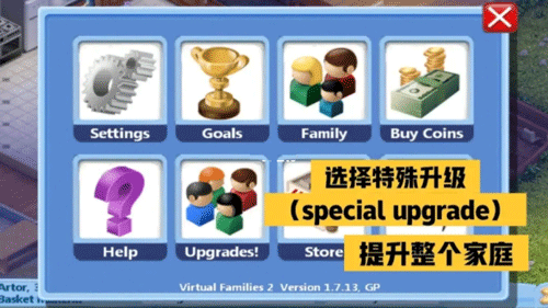 Virtual Families 2