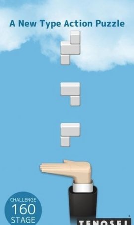 tenosel图7