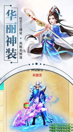 青云志之两世情缘图4