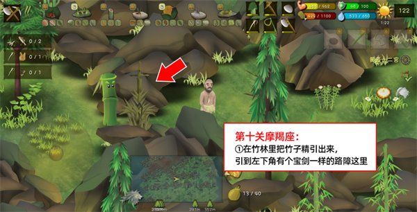 挨饿荒野图3