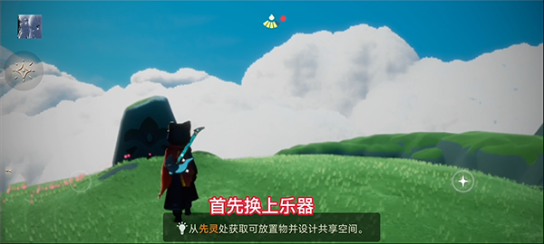 A光遇音乐盒