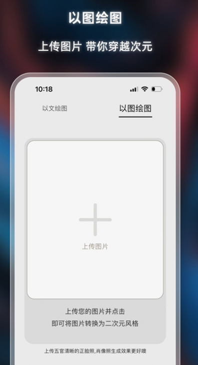 心绘app图3