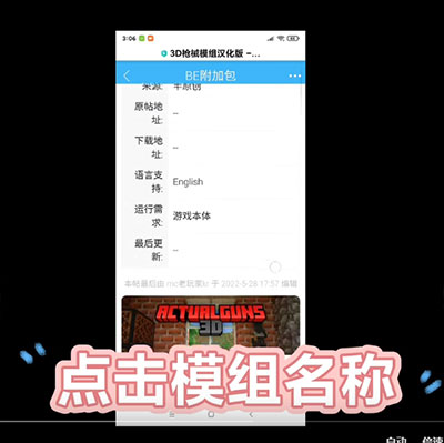 苦力怕论坛手机版图2