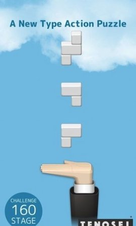tenosel图5