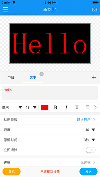 屏掌控图2