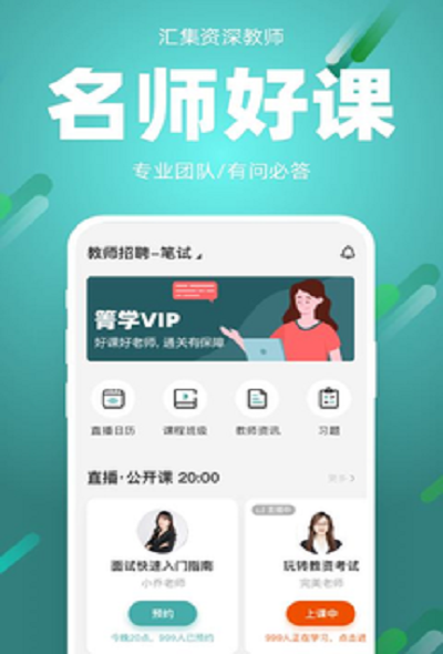 91箐学网图2