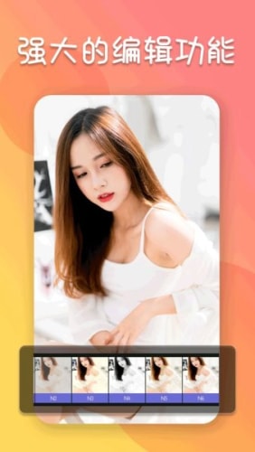 小雨照片编辑器app图4