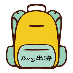 dog出游ios